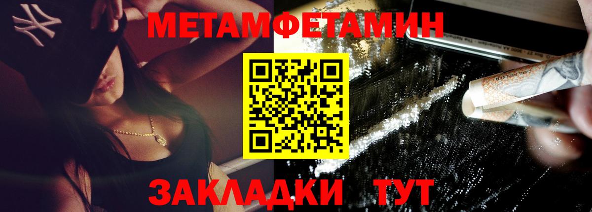 Amphetamine  мориарти наркотические препараты  Амфетамин  АМФЕТАМИН 97%  Алексин  Вход с VPN 