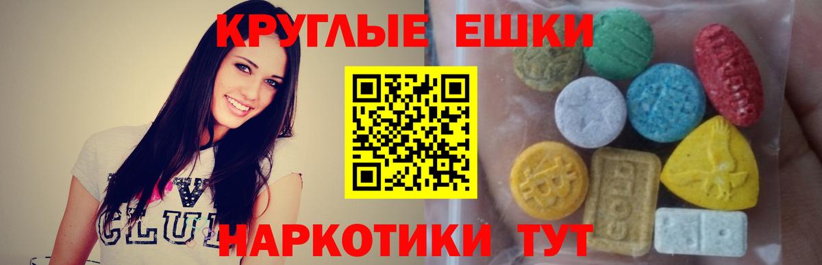 Ecstasy  ЭКСТАЗИ MDMA  ЭКСТАЗИ бентли  Вход с VPN  Алексин 