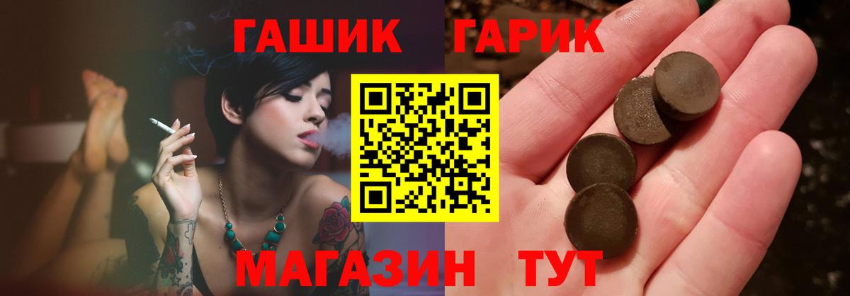 ГАШИШ гарик Алексин