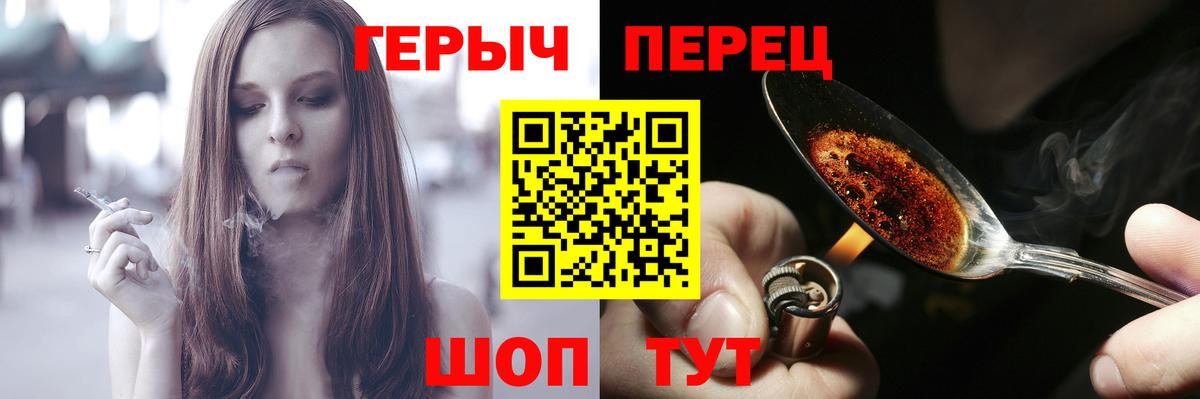 Героин  Вход с VPN  Алексин  Героин хмурый 