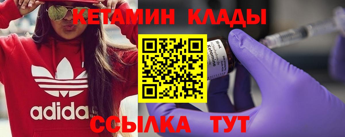 Алексин  OMG зеркало  Вход с VPN  КЕТАМИН VHQ 