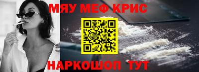 марки nbome Абинск
