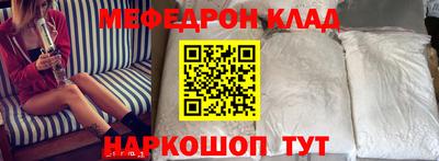 кокаин VHQ Абакан