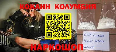 марки nbome Абинск