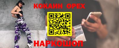 марки nbome Абинск