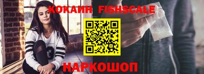 кокаин VHQ Абакан