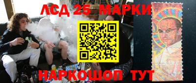 марки nbome Абинск