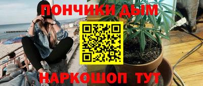 марки nbome Абинск