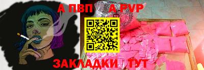 ешки Азнакаево