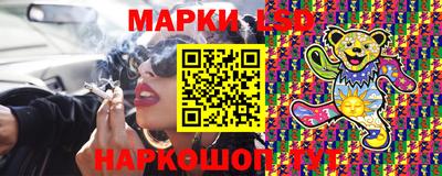 марки nbome Абинск