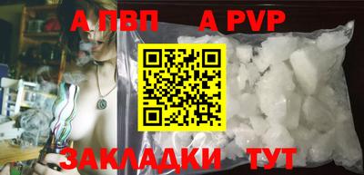 кокаин VHQ Абакан