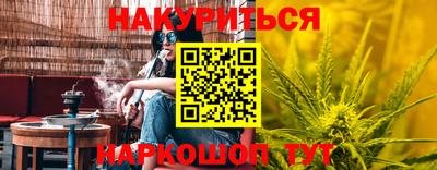 марки nbome Абинск