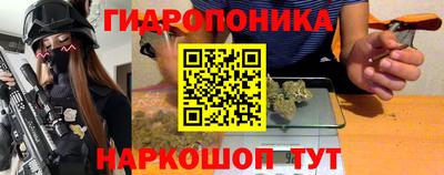 2c-b Шебекино