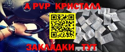 МДПВ Шахты