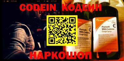 кокаин VHQ Абакан