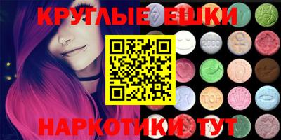 кокаин VHQ Абакан