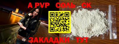 ешки Азнакаево