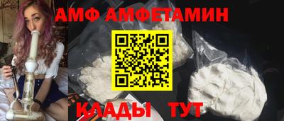 кокаин VHQ Абакан