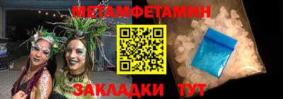 кокаин VHQ Абакан
