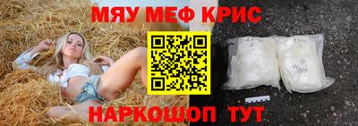 кокаин VHQ Абакан