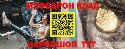 ешки Азнакаево
