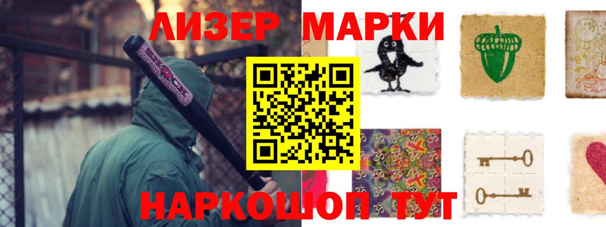 ЛСД экстази кислота  Лсд 25 экстази ecstasy  Вход с VPN  Лсд 25 экстази  Алексин 