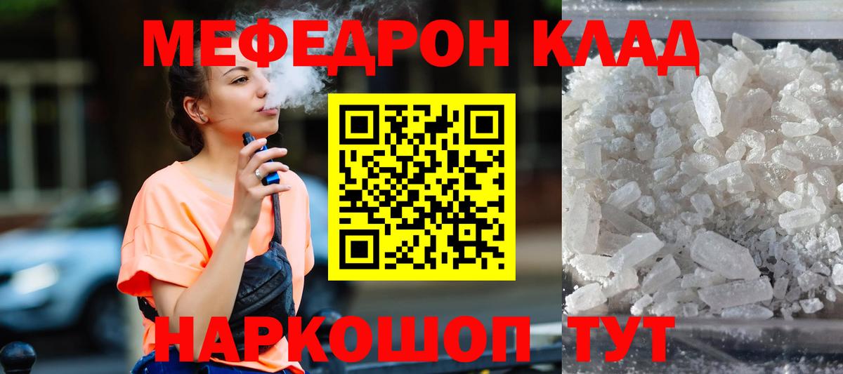 MDMA  КОКАИН  Алексин  Мефедрон   Вход с VPN  МАРИХУАНА  ГАШ  ГЕРОИН  МЕТ 