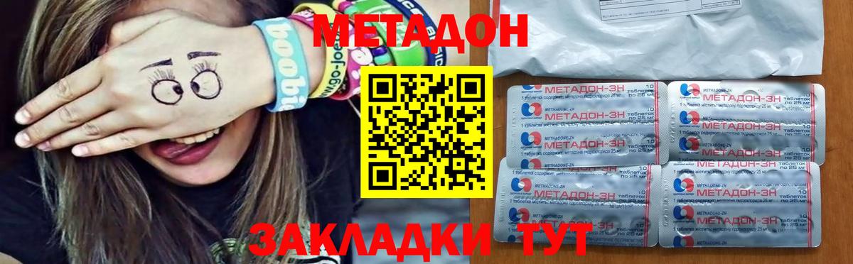 Алексин  сайты даркнета наркотические препараты  гидра ССЫЛКА  Вход с VPN  МЕТАДОН кристалл 