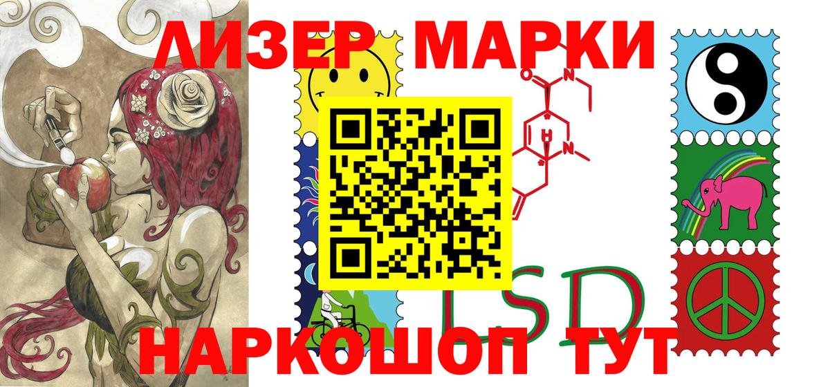 Марки N-bome  Вход с VPN  Алексин  Марки N-bome 1500мкг 