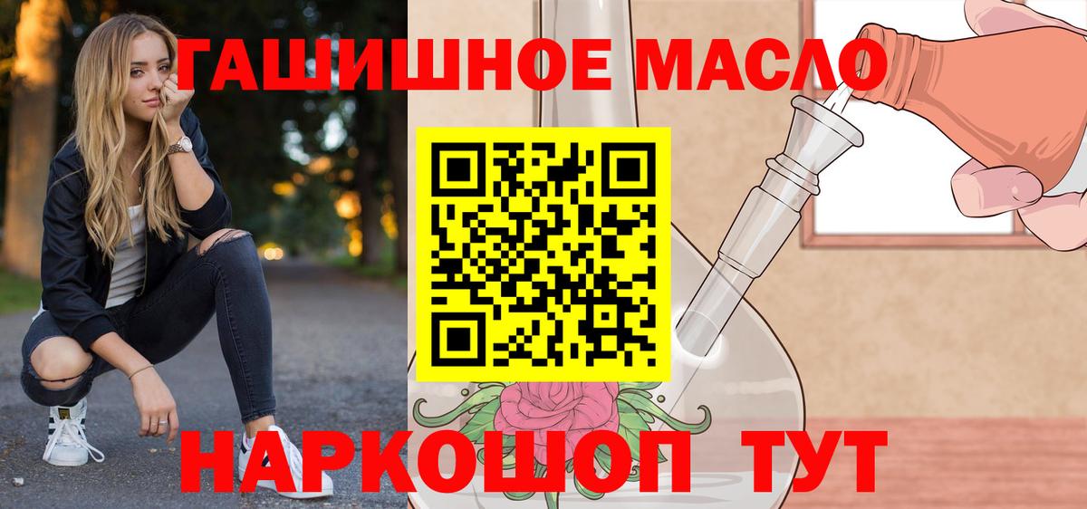 Дистиллят ТГК жижа Алексин