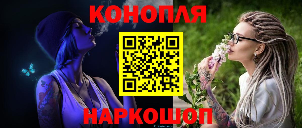 Бошки Шишки LSD WEED Алексин